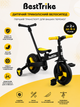 Детский двухколесный велосипед-трансформер Best Trike 58195 колеса PU 10’’ родительская ручка съемные педали Желтый - изображение 1