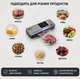 Вакууматор для продуктів Zepline ZP-00356 200 Вт Вакуумний пакувальник із сенсорним LED-дисплеєм та різаком(15-Vol) - изображение 2