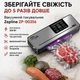 Вакууматор для продуктів Zepline ZP-00356 200 Вт Вакуумний пакувальник із сенсорним LED-дисплеєм та різаком(15-Vol) - изображение 3