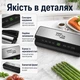 Вакуумний пакувальник Zepline ZP-00359, 200 Вт(17-Vol) - изображение 3