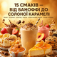 Протеїн сироватковий Sport Generation Gold Premium 100% Instant Whey Protein, 900 г., Баноффі пиріг - зображення 4