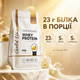 Протеїн сироватковий Sport Generation Gold Premium 100% Instant Whey Protein, 900 г., Баноффі пиріг - зображення 6
