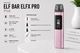 Pod система Elf Bar ELFX PRO "Pink" в розовом цвете - изображение 1