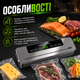 Вакуумный упаковщик для сухих и влажных продуктов с УФ-стерилизацией и резаком Автоматический вакууматор Кухонный запайщик Упаковочная машина Sous Vide - изображение 4