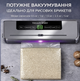 Вакуумный упаковщик для сухих и влажных продуктов с УФ-стерилизацией и резаком Автоматический вакууматор Кухонный запайщик Упаковочная машина Sous Vide - изображение 6