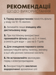 Увлажнитель воздуха с RGB-подсветкой и синхронизацией с музыкой 900 мл, белый - изображение 5