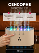 Увлажнитель воздуха с RGB-подсветкой и синхронизацией с музыкой 900 мл, белый - изображение 7