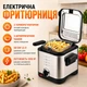 Електрична побутова фритюрниця з антипригарною чашею та терморегулятором Crownberg CB-5542 1,5 л 1200 Вт - изображение 1