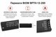 Ультратонкий блок живлення BIOM BPTH-12-200 12V 200W 16.6A IP44 Slim 13 мм 154×34×13 мм для потужних LED стрічок - зображення 3