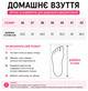 Жіночі домашні шльопанці TINA джинсові з перфорацією Premium Litma (36–41 р.) 38 - изображение 5