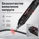 Портативный цифровой мультиметр, смарт-тестер True RMS для измерения AC/DC напряжения и сопротивления - изображение 4