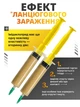 Засіб від тарганів гель Тарганол отрута інсектицид у шприці проти прусаків повзаючих комах паразитів усіх видів з ефектом доміно шприц 25 мл для знищення колонії мурах для квартири будинку кухні ванної комплект 2 шт + липка пастка - зображення 2
