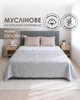 Муслиновое покрывало хлопковое двухстороннее с флористическим орнаментом листья светло-серое с белым евро 200x250 см (MAL008) - изображение 1