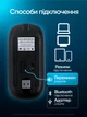 Миша бездротова мишка безшумна дворежимна bluetooth usb 2.4g оптична для макбука ПК ноутбука мак комп’ютера і планшета акумуляторна 2в1 з rgb підсвіткою та індикатором рівня заряду чорна сенсорна точна ергономічна 3 режими dpi - зображення 4