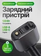 Автомобильная зарядка в прикуриватель с вольтметром c Led проектором звездного неба 120 Вт Type C/Lightning/USB - изображение 1