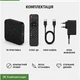 Смарт ТВ приставка Android 11 4/32 ГБ 4K Wi-Fi 5 ГГц Bluetooth 5.0 HDMI IPTV YouTube - изображение 5