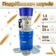 Зернодробилка ДЗ-25 1.3 кВт 300 кг/ч Сита 2, 3, 5, 7 мм Бак 25 л 305х305х840 мм - изображение 1