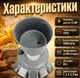 Измельчитель зерна Фермер КРВ-3400/60L до 400 кг/ч 220В/1,3 кВт Бак на 60 л Сита 2, 3, 4, 5, 8 мм - изображение 3