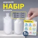 Набор 6 емкостей для путешествий + Набор Стикеров - изображение 1
