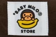 Сумка через плече Bape Baby Milo Mobile Bag гриб. - зображення 4