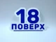 Табличка с номером этажа бело-синяя - изображение 6