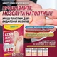 Пластирі саліцилові від мозолів та натоптишів, HBESTY Corn Remover Pads 10 штук - изображение 2
