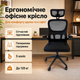 Эргономичное офисное компьютерное кресло с сетчатым подголовником, поясничной опорой, подлокотниками и 5 колесами, рассчитанное на вес до 120 кг, черное - изображение 1