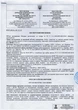 Ортопедический матрас Rich 200х200 см - изображение 14