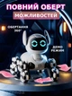 Робот-собака TOOBY интерактивная трюковая игрушка с управлением пультом и жестами, LED-подсветкой, эмоциями, музыкой и звуковыми эффектами - изображение 11
