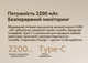 Детектор CO2 DUKA CF1 портативный, измеритель углекислого газа, монитор качества воздуха, температура, влажность, 2200 мАч - изображение 6
