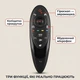 Пульт дистанційного керування AN-MR500GA для телевізорів LG 2014 року, аеромишка і мікрофон - зображення 3