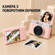 Цифровий фотоапарат Z006 96 Мп 1080P з відкидним екраном 180°, автофокусом, 8× зумом та картою пам'яті 32 ГБ, рожевий - изображение 5