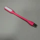 Лампа светодиодная USB гибкая 17х1,8х0,9 см A-Plus 4B1-05G1-02/405/8092 розовая - изображение 1