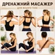 Дренажный массажер для массажа живота шеи спины талии рук и ног пластиковый - изображение 2