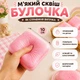 Сквіш Булочка 10 см рожевий Повільно відновлює форму М'який антистрес Сквіш хліб Сквіш тост Squishy bread - зображення 1