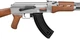 Страйкбольный автомат CYMA AK47, AEG 6 мм Plastic, sport version CM.028 - изображение 7