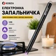 Інноваційна плазмова електронна запальничка KOBZA для свічок, газової плити, барбекю із USB зарядкою (чорна) - зображення 1