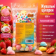 М'які жувальні цукерки Foam Candies 500 г повітряні вспінені ласощі зі смаком полуниці - зображення 1