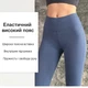 Леггинсы спортивные лосины женские лосины для фитнеса утягивающие синие размер S - изображение 6