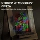 Гирлянда роса конский хвост 2 метра 10 нитей 200 LED мультиколор гирлянда на елку светодиодная - изображение 8