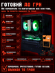 Ігровий ПК Tera Soldier-206Ry (RTX 2060 Super 8GB / Ryzen 5 3500x / 16GB DDR4 / SSD 512GB) - зображення 4