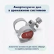 Універсальний підсклянник для дитячих візків Сірий - зображення 4
