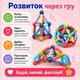 Дитячий магнітний 3D конструктор 42 деталей у боксі - зображення 3