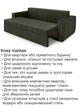Диван Наполи 235×98 см, коричневый - изображение 7