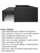 Диван Престиж 220×98 см, черный - изображение 7