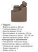 Диван Невада 230×90 см, коричневый с бежевым. - изображение 6