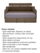 Диван Невада 230×90 см, коричневый с бежевым. - изображение 7
