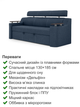 Диван Невада 230×90 см, джинс - изображение 3
