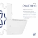 Напольный унитаз Qtap Tern Ultra Quiet безободочный с сиденьем Soft-Close QT17222175AUQ1W Белый, компактный, белый - изображение 4
