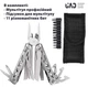 Мультитул UAD MasterGear 17 інструментів нержавіюча сталь сталевий - зображення 2